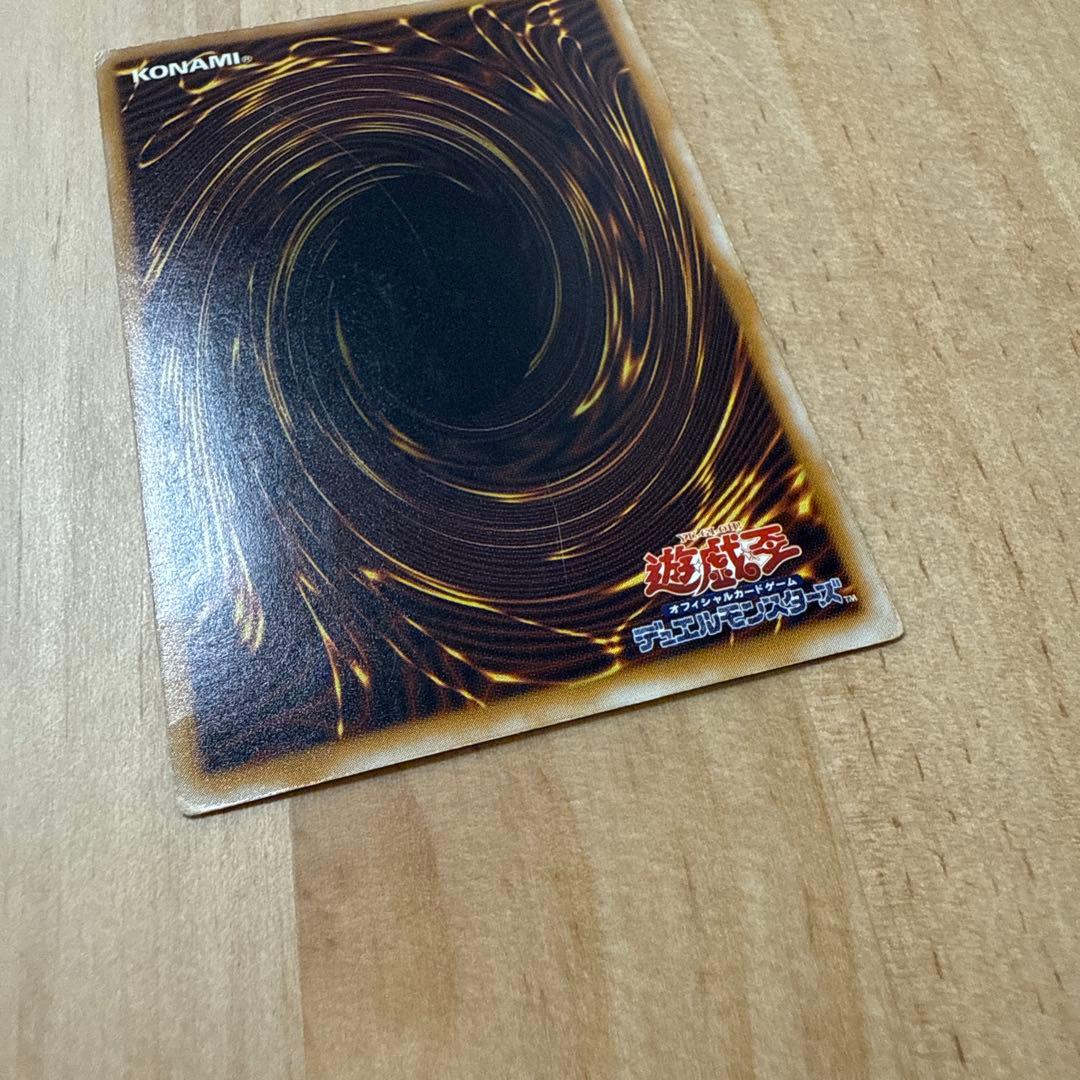 遊戯王 ブルーアイズ レリーフレア 青眼の白龍 アルティメットレア　SM-51