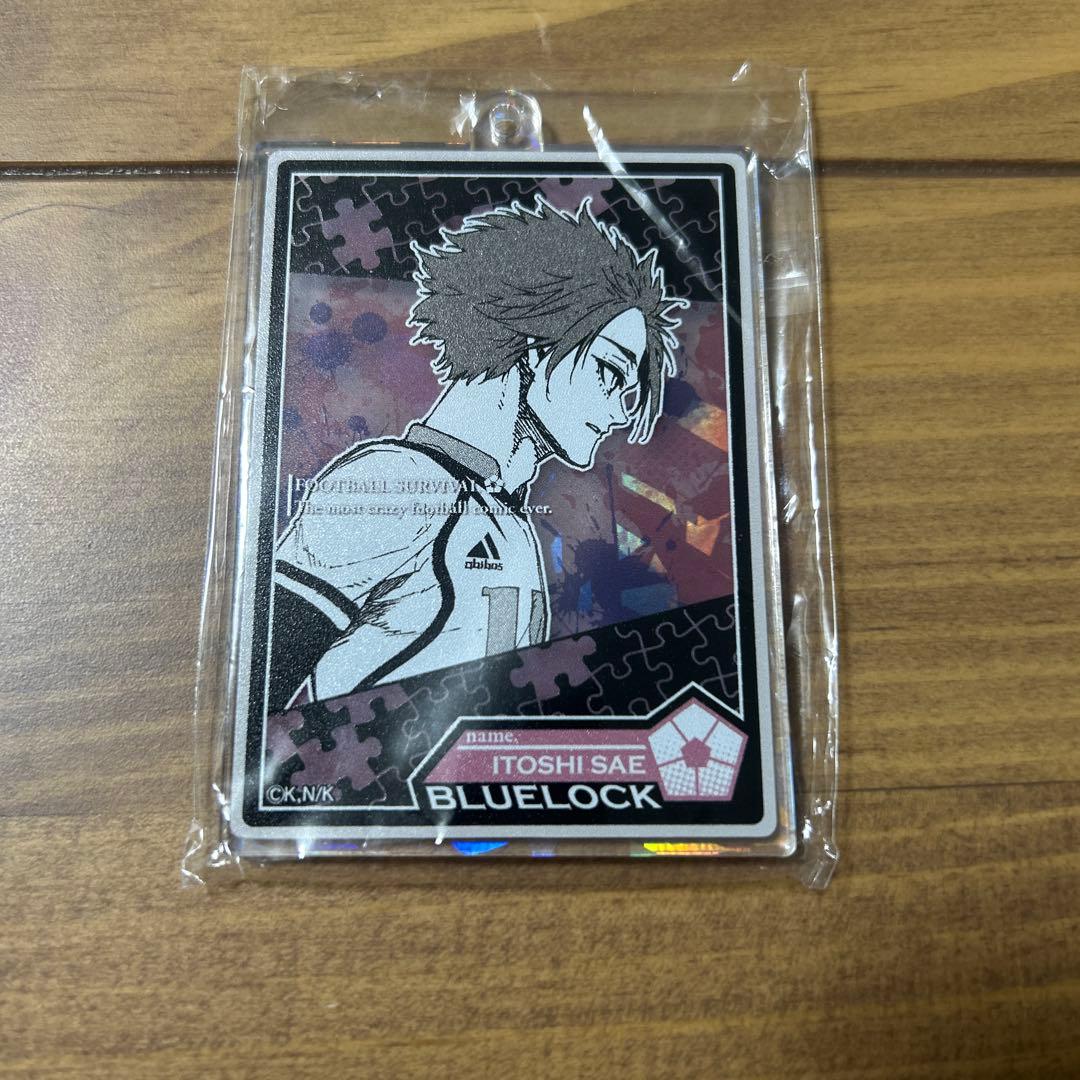 ブルーロック ブルロ トレーディング トゥインクルキーホルダー 糸師 冴