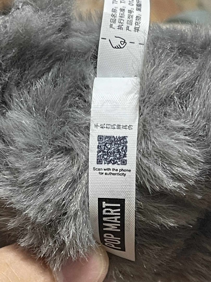 POP MART THE MONSTERS ぬいぐるみ