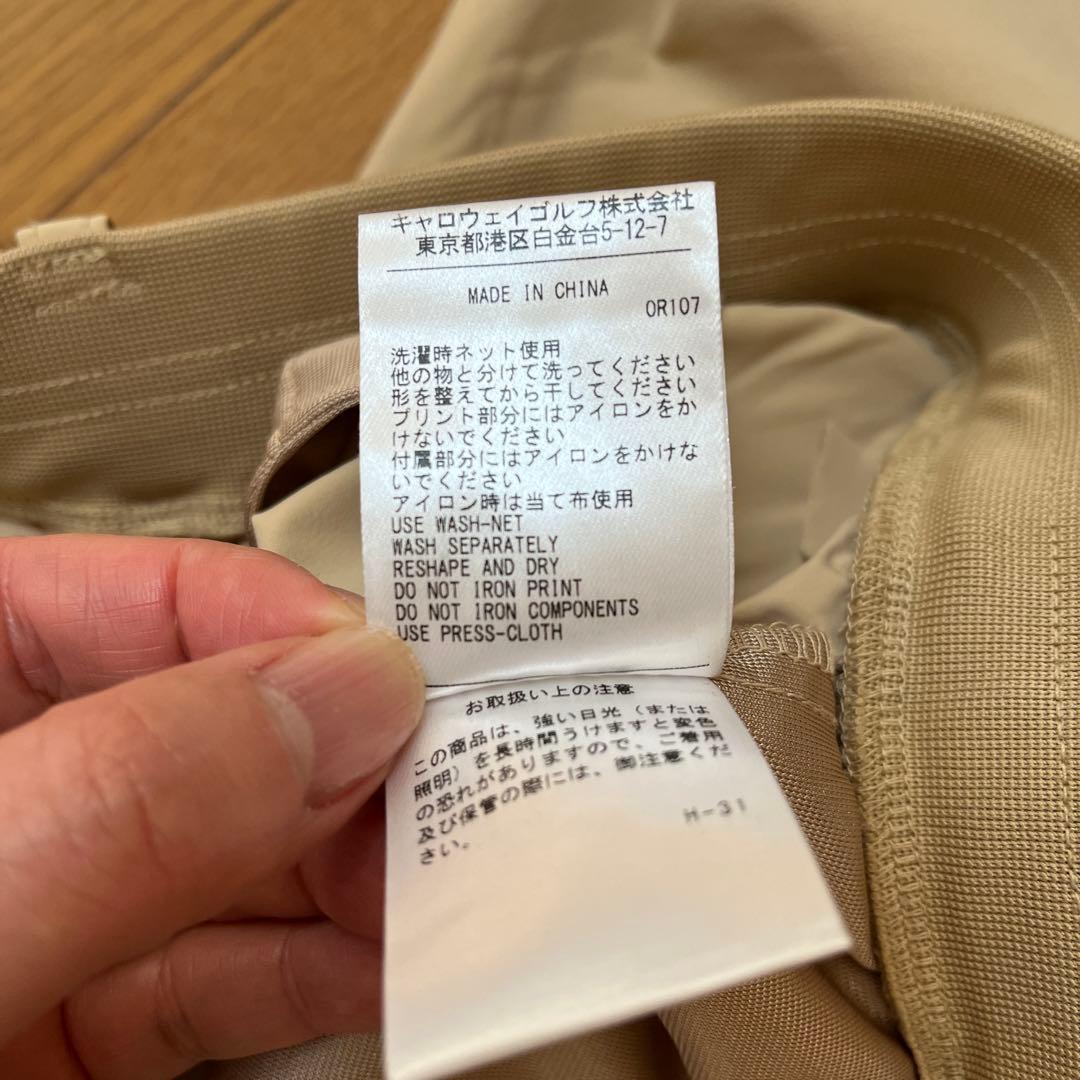 キャロウェイ　8WAYストレッチジョガーパンツ (WOMENS) Lサイズ