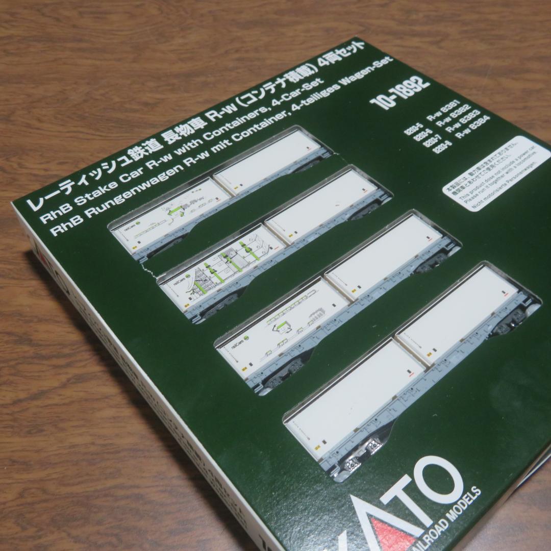 KATO Nゲージ コンテナ積載 4両セット 10-1892