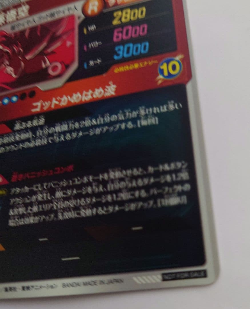 未使用　パラレル　匿名配送　送料込　即購入OK　大会プロモ