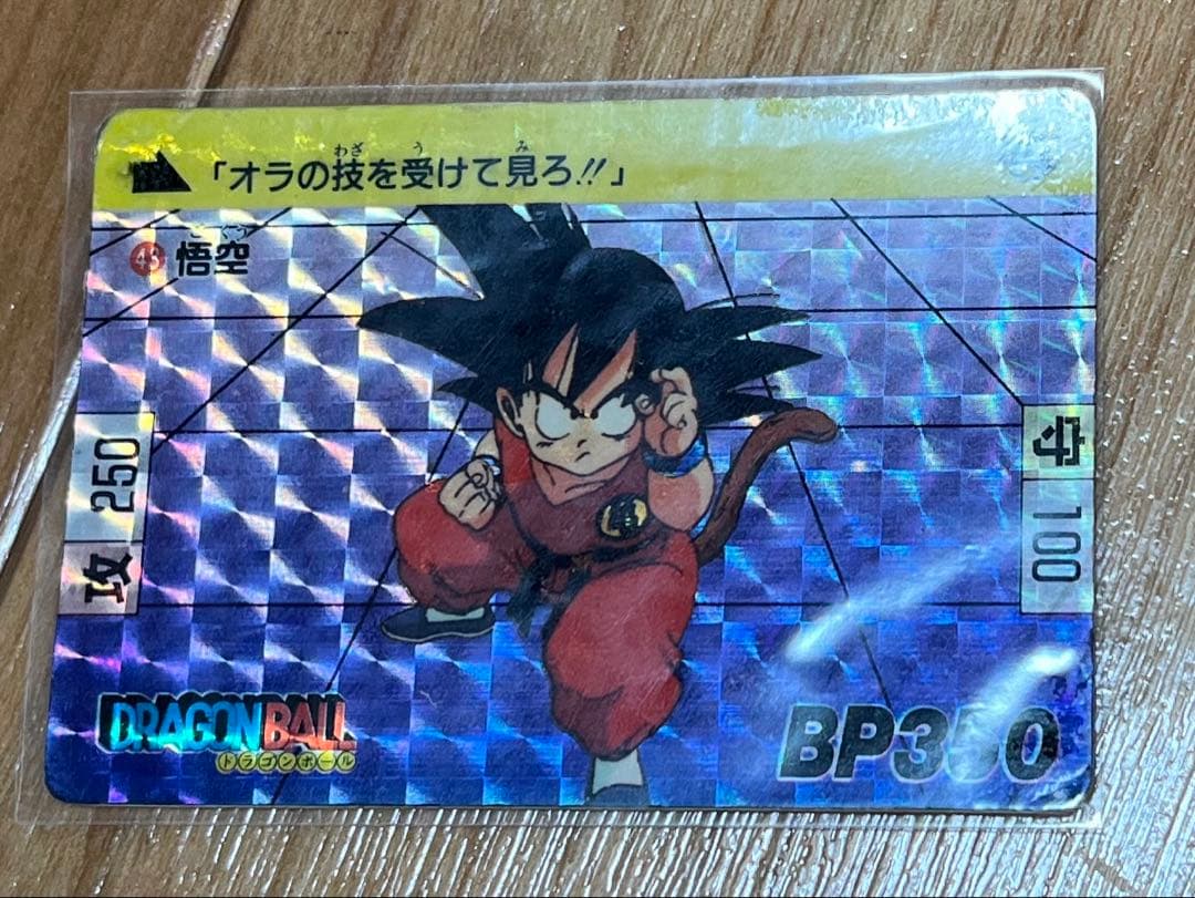 カードダス　ドラゴンボール １弾　No.43 孫悟空　1989年製