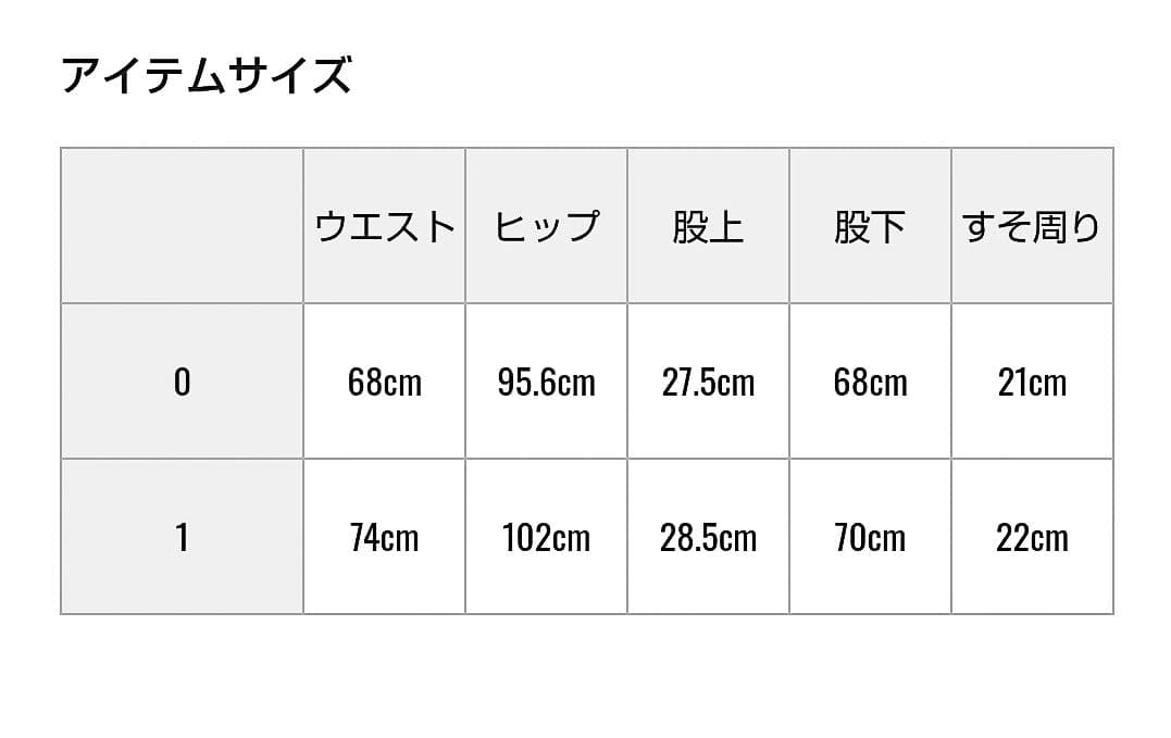 Julier 裏起毛 ハイストレッチ パンツ ＊ ヨガウェア ダンス バレエ