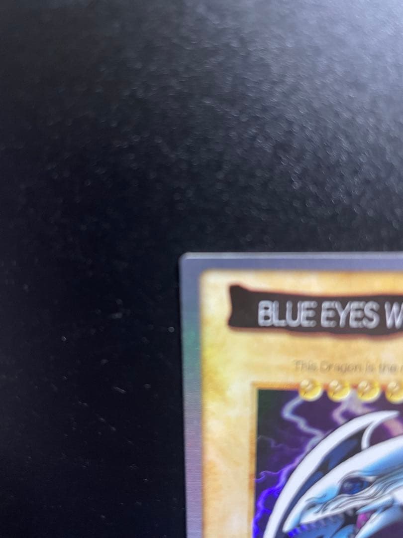 【美品】遊戯王 BLUE EYES WHITE DRAGON バンダイ1999