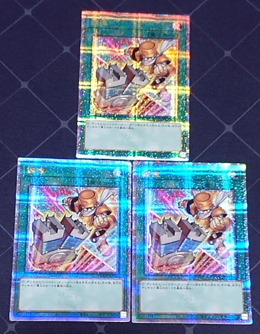 遊戯王 調律 絵違い 25TH クオシク 3枚セット 日版