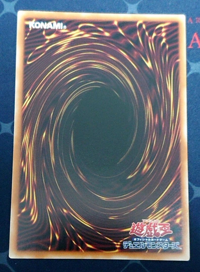 遊戯王 調律 絵違い 25TH クオシク 3枚セット 日版