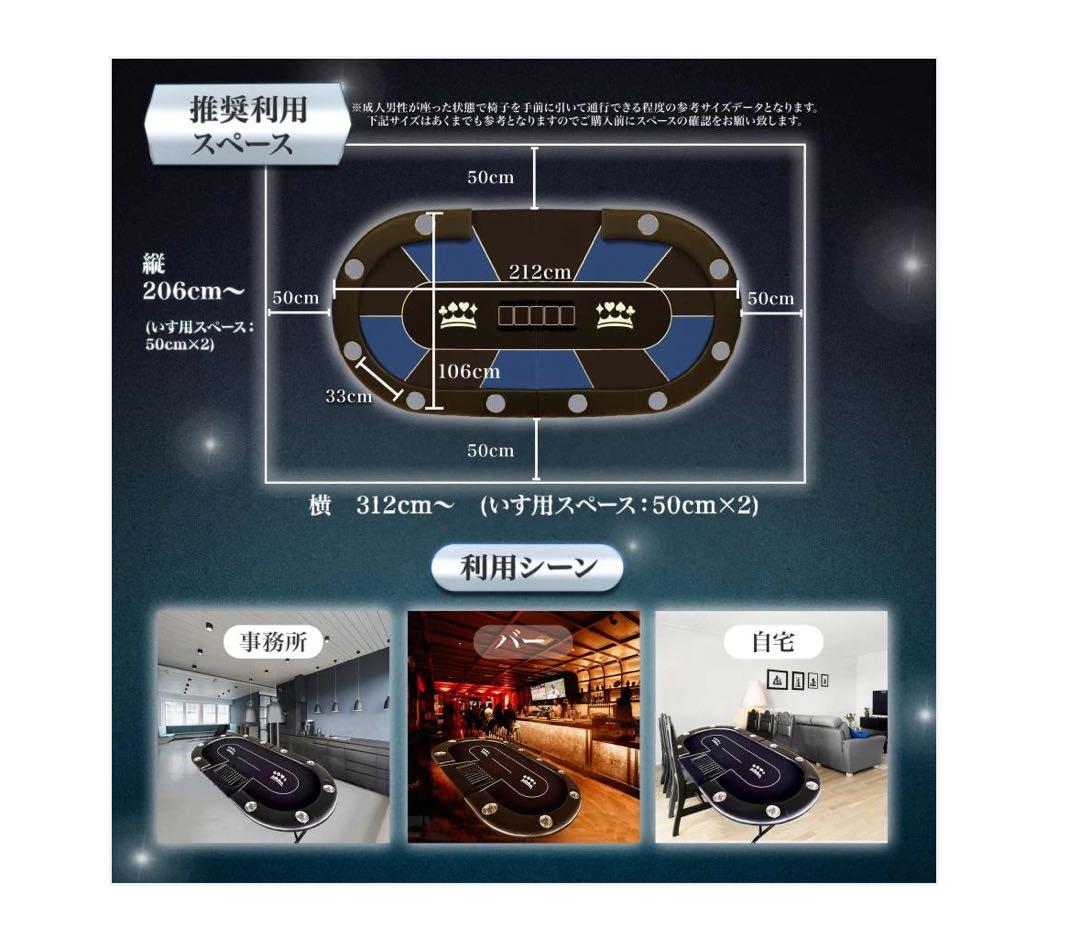 #2655　ポーカーテーブル青