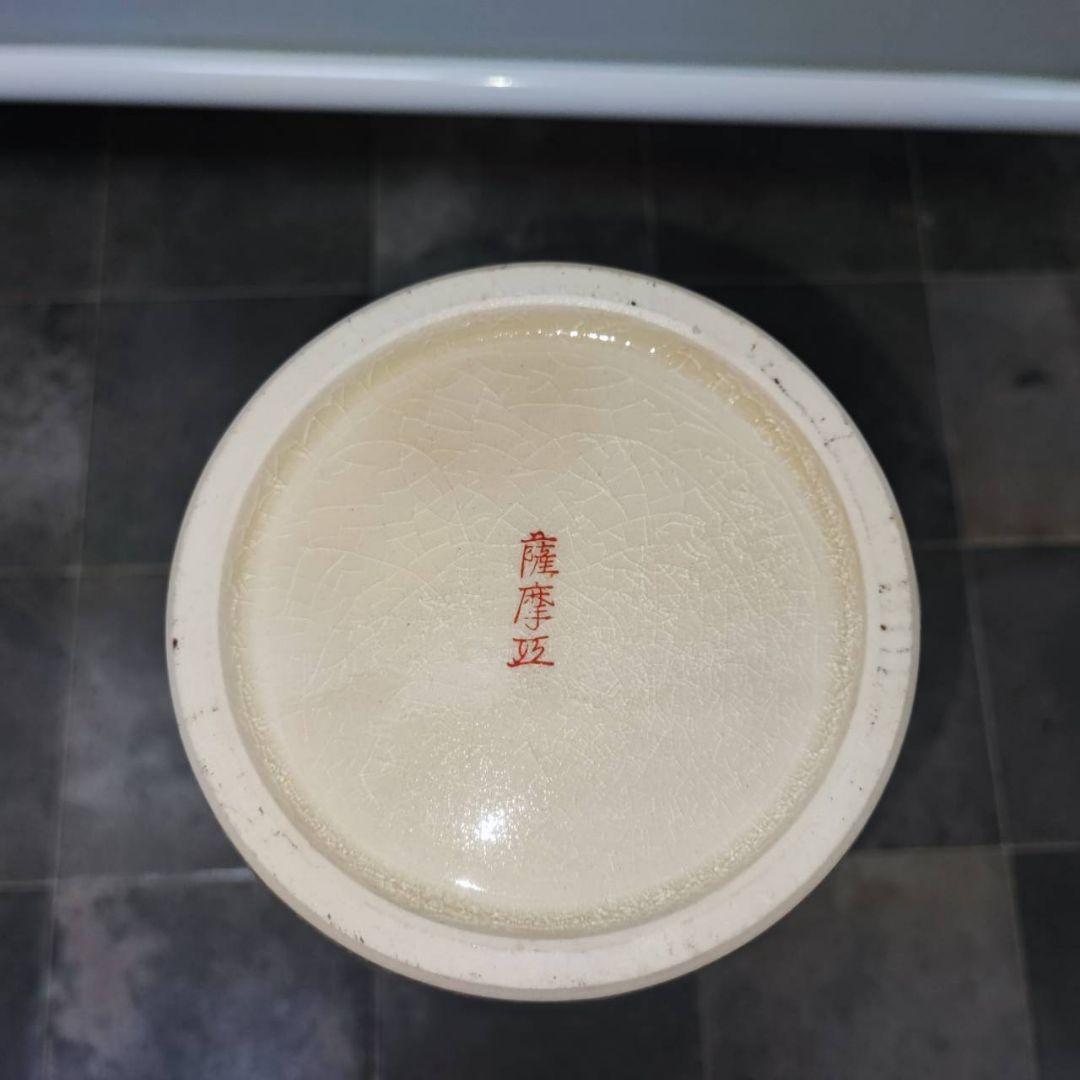 薩摩焼き　白薩摩　陶器　細絵　金彩　鷹に松紋　花瓶