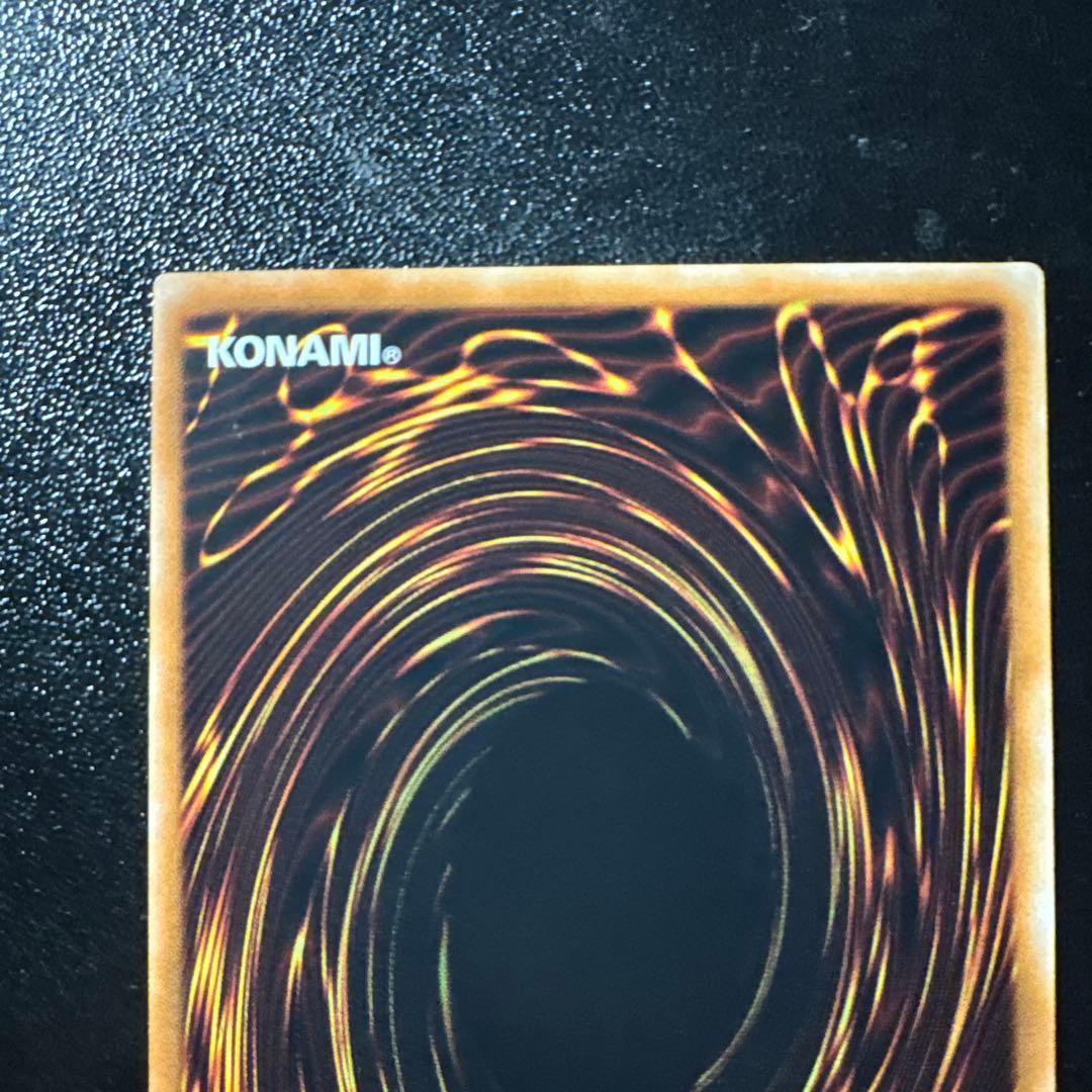 遊戯王　ウィッチクラフトマスター・ヴェール　中国語　簡体字　アジア版　プリズマ