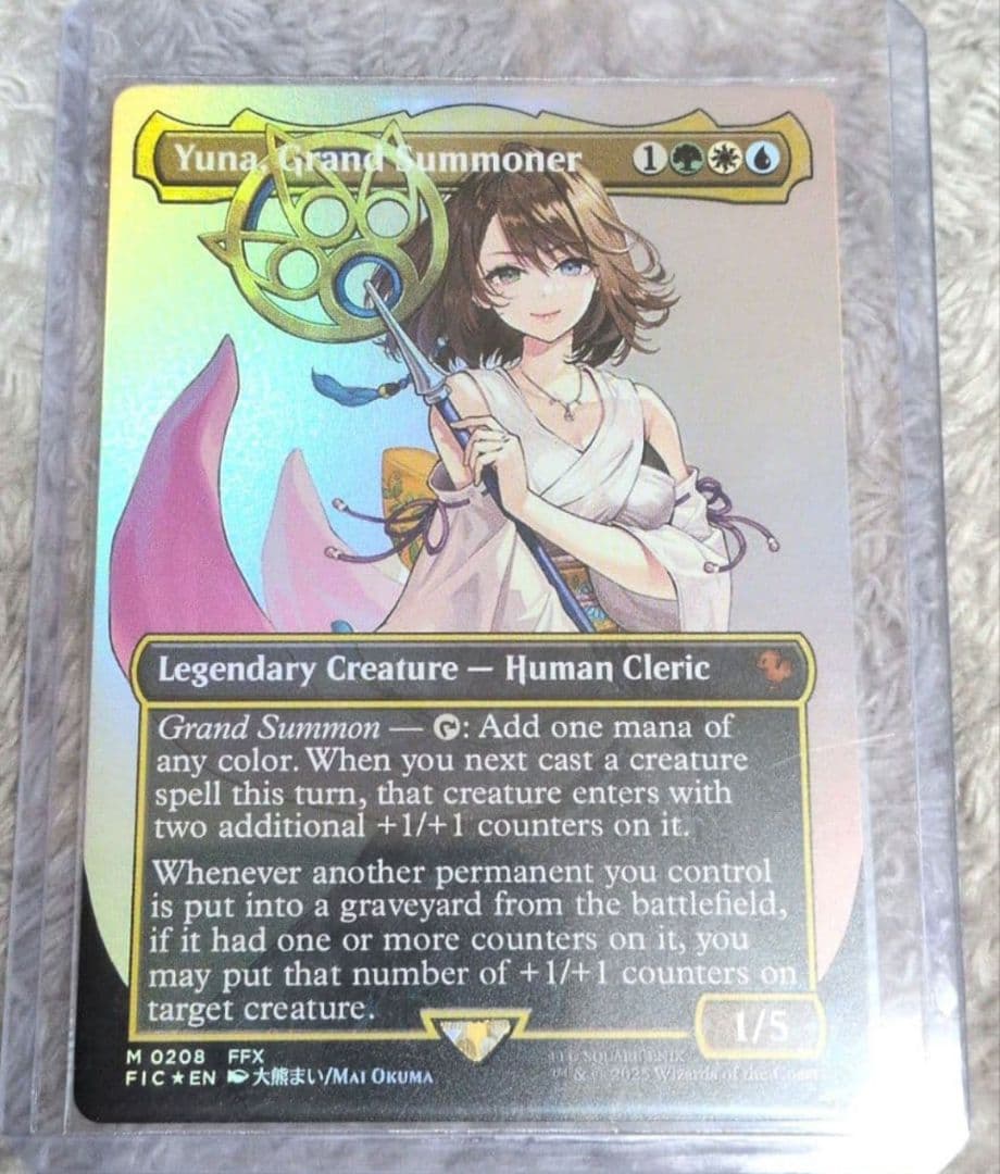 マジック・ザ・ギャザリング 英語版 foil3点セット