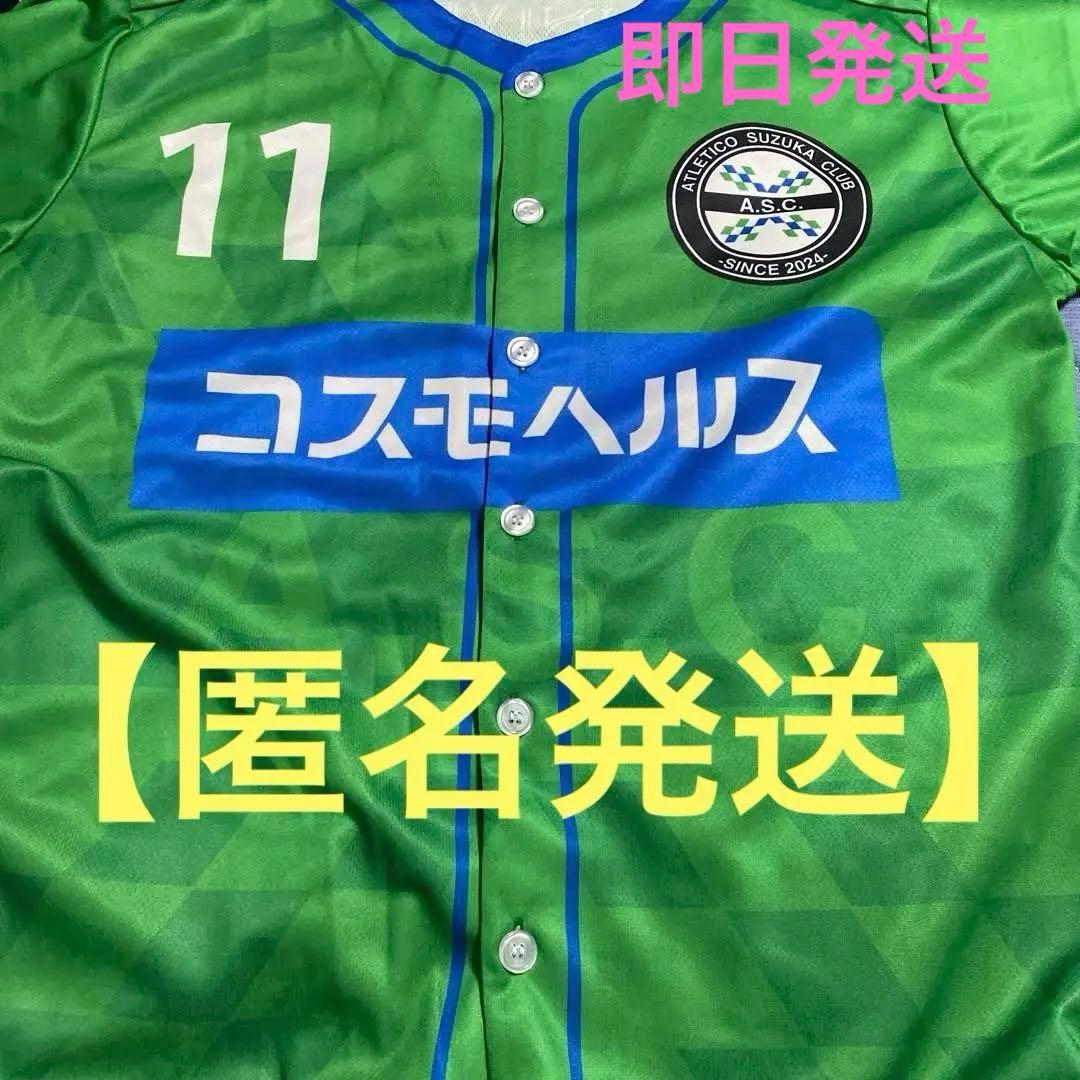 三浦知良 40周年特別記念試合 ベースボールシャツ アトレチコ