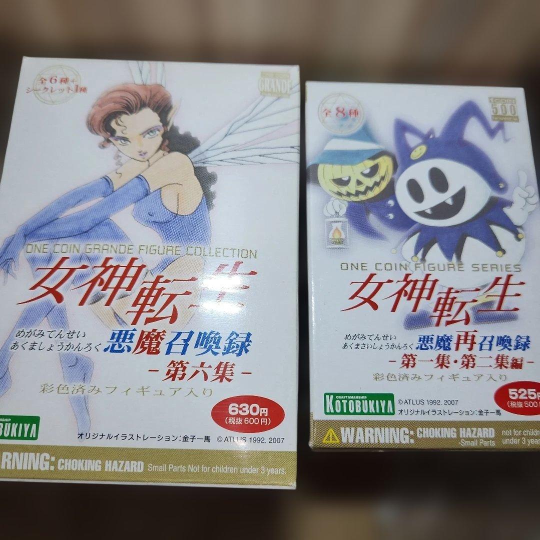 女神転生悪魔召喚録　ルシファー　グレートパスカル　#白るまんどのフィギュア