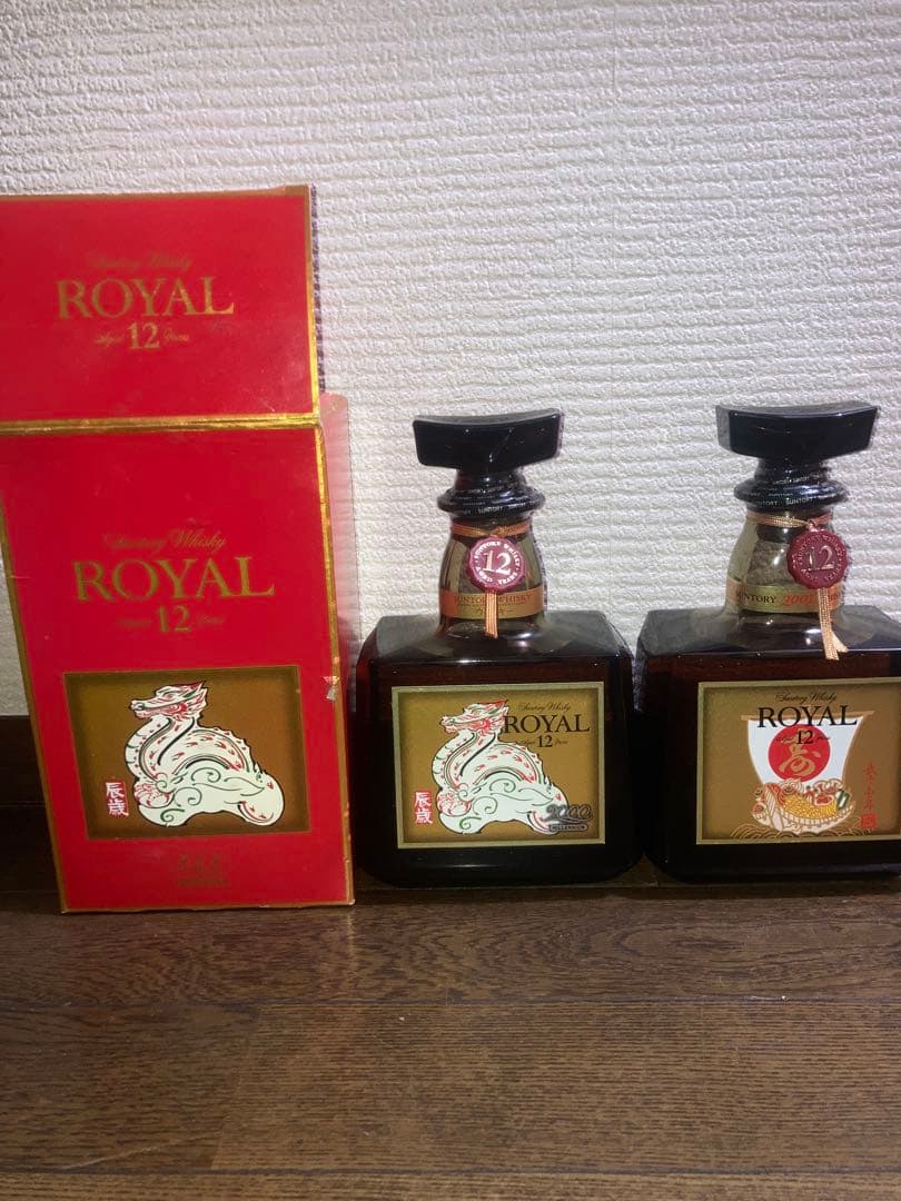 未開栓限定品サントリーローヤル12年干支ボトル2000年2001年2本セット