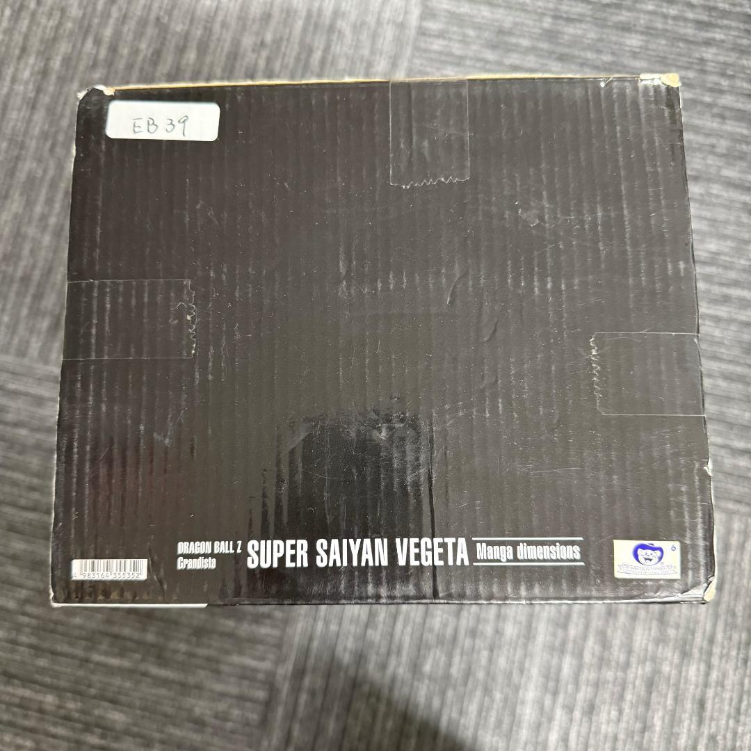 EB39 grandista マンガディメンションズ 超サイヤ人 ベジータ