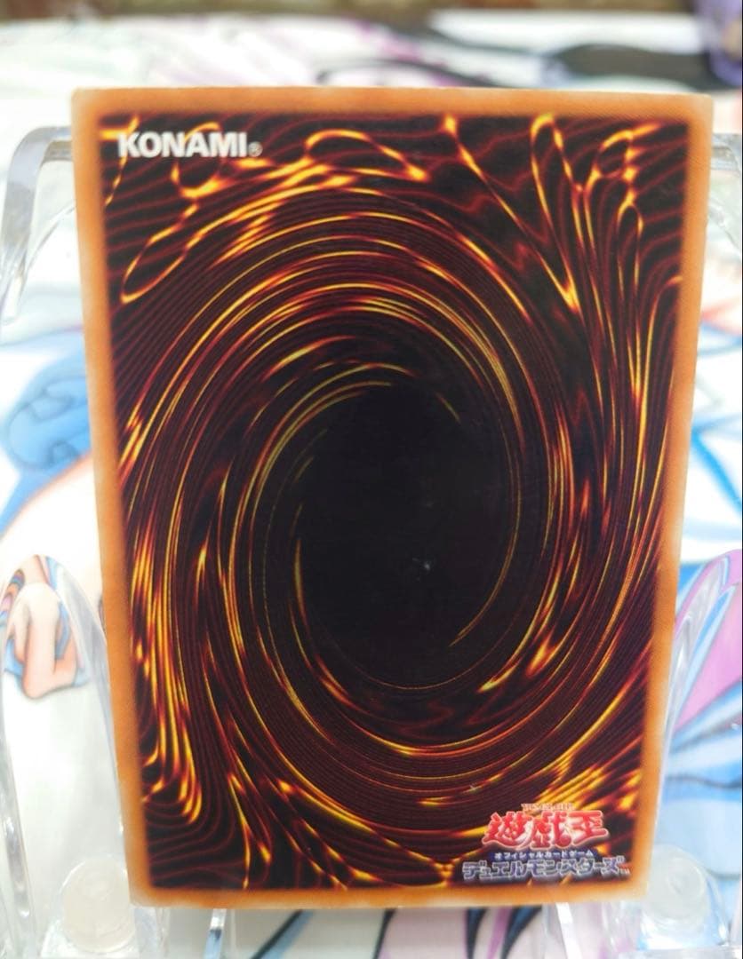 遊戯王 超魔導剣士ブラック・パラディン　レリーフ