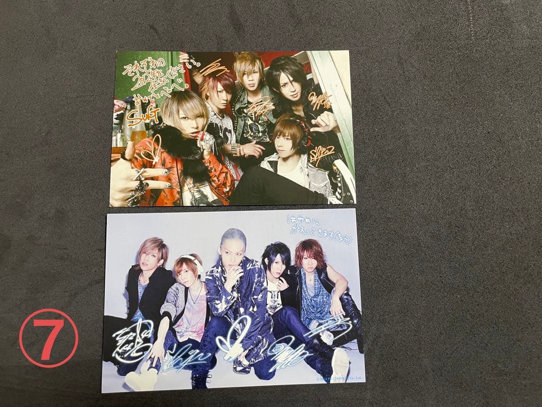 SuGグッズ確認用7    アー写等8種