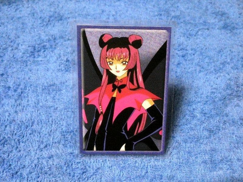 カードキャプターさくら　CARDCAPTOR ラミネートカード　NO.021