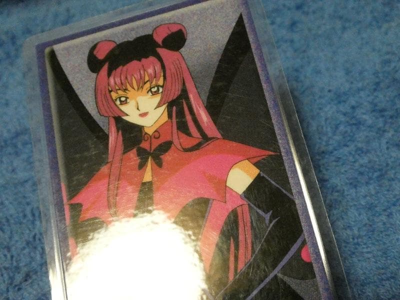 カードキャプターさくら　CARDCAPTOR ラミネートカード　NO.021