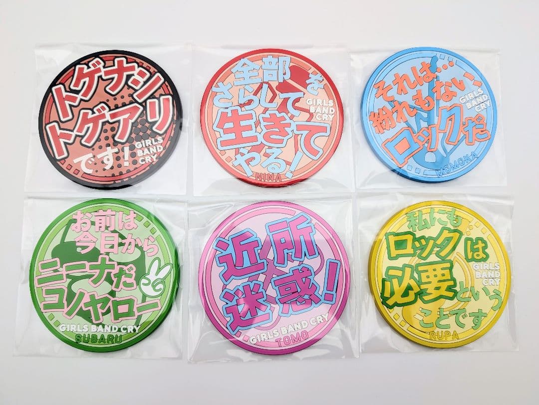 ガールズバンドクライ展 トレーディング台詞ラバーコースター6種 トゲナシトゲアリ