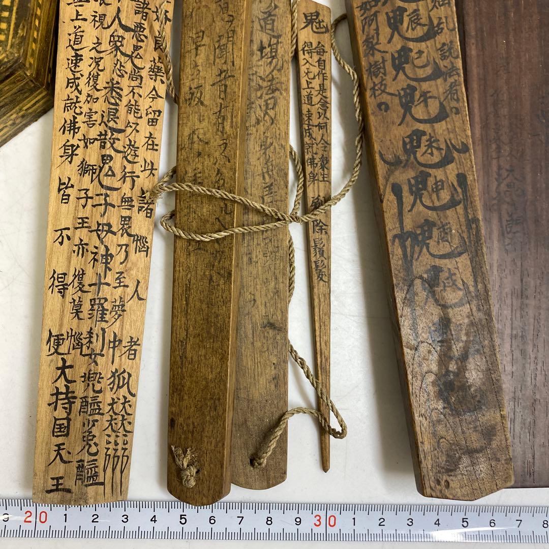 古い仏教美術　念珠やお経など　東さ8-0208①