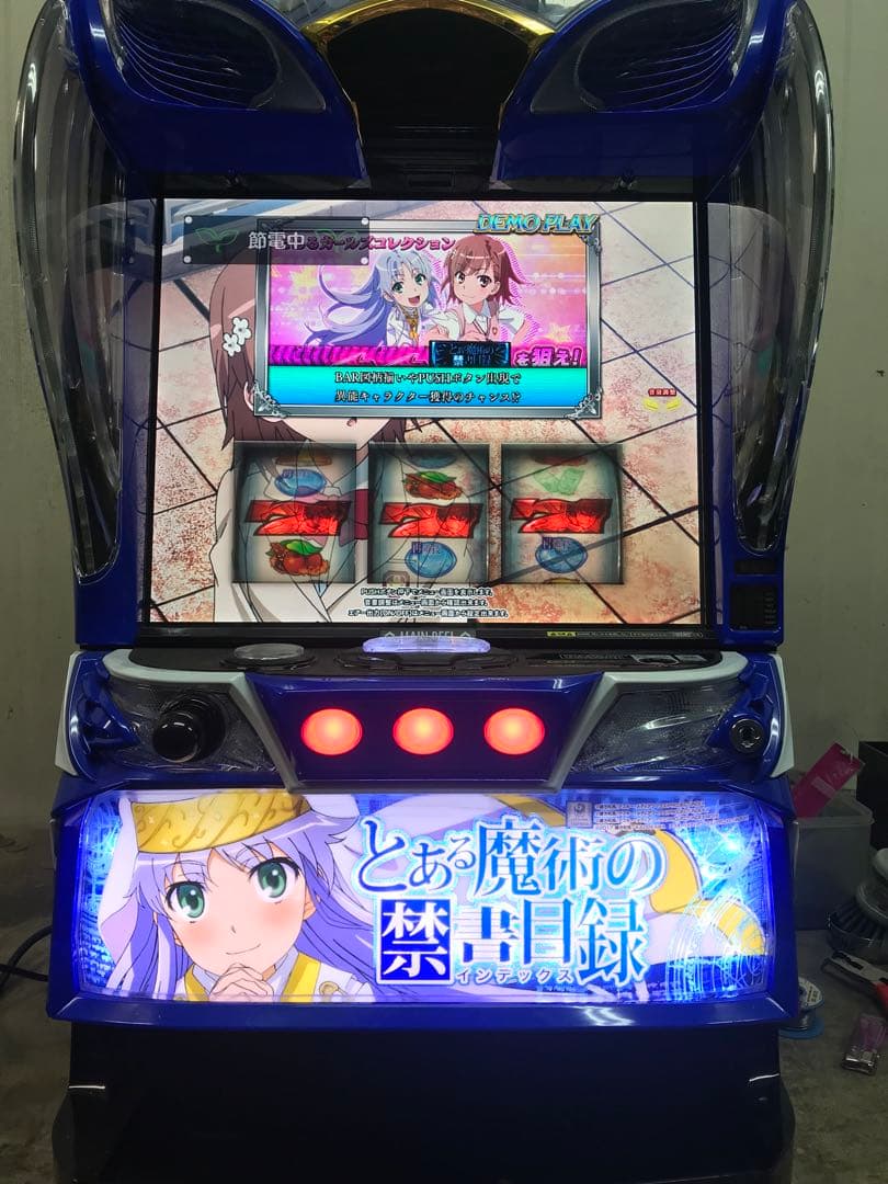 【送料込み】【スマスロユニット付】とある魔術の禁書目録(JFJ)