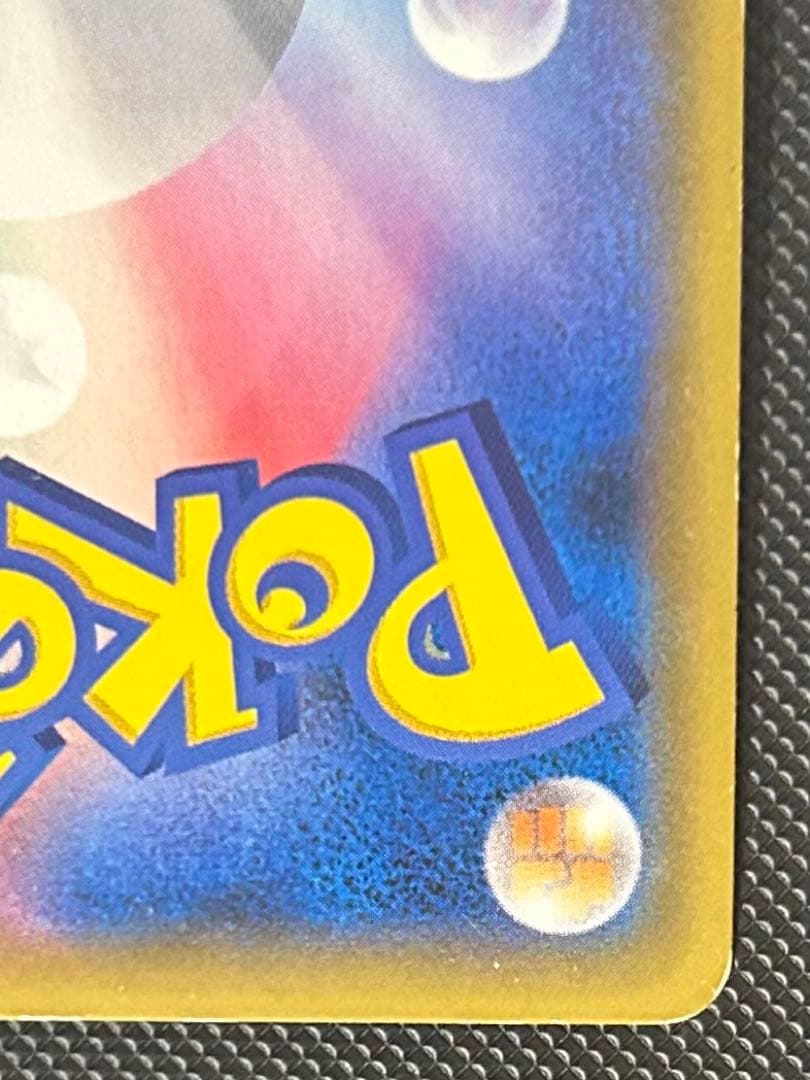 ピカチュウ　セブンイレブン　ソード&シールド ゲーム購入特典 S-Pプロモ