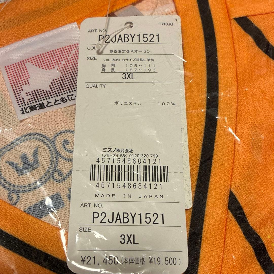 北海道コンサドーレ札幌　2024 リミテッド　キーパー半袖オーセンティック3XL