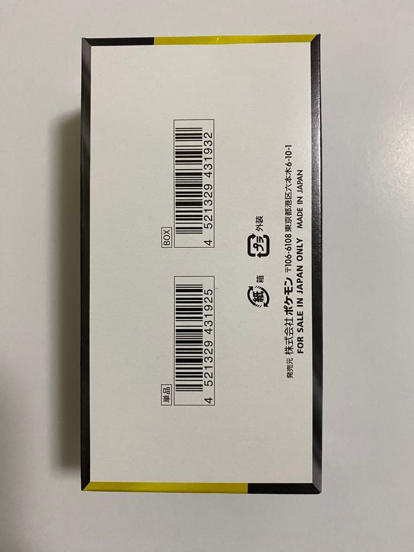 ポケモン カード　ハイクラスパック MEGA ドリームex シュリンクなし