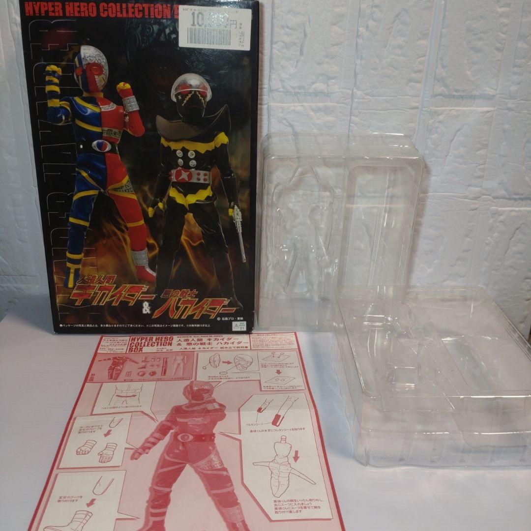 「Evisu小僧 」HYPER HERO COLLECTION BOX