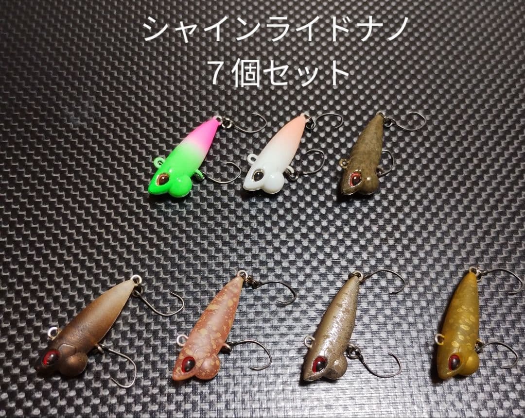 ヴァルケイン シャインライドナノ 再塗装品含む７個セット