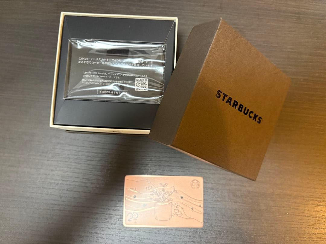 【激レア・抽選・PIN未削り】25周年記念 スターバックスメタルカード 金属製