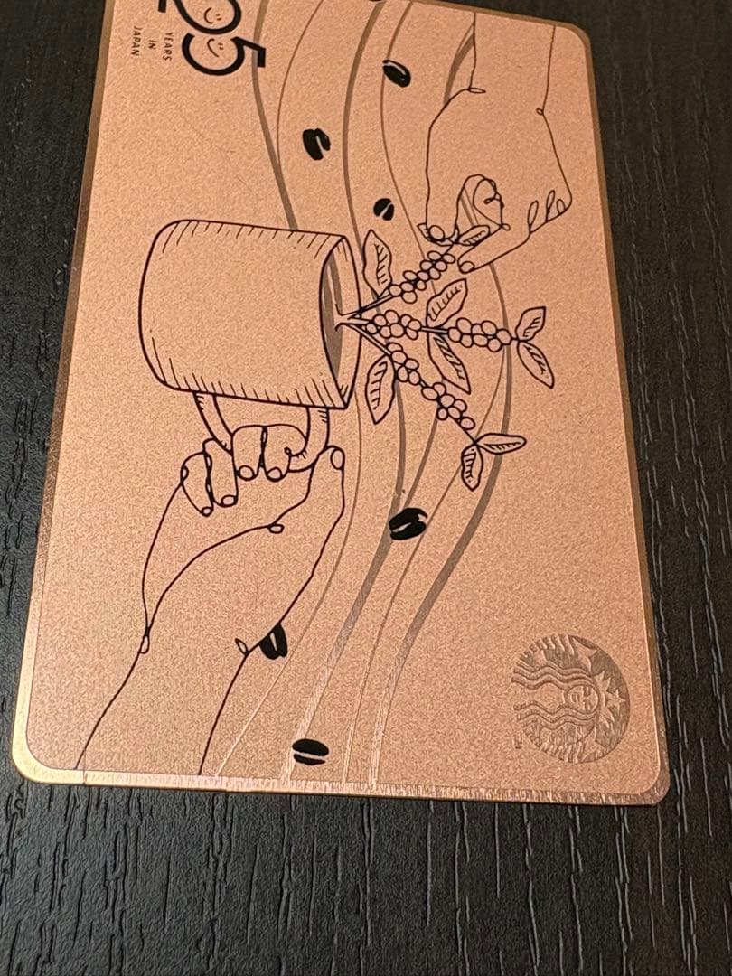 【激レア・抽選・PIN未削り】25周年記念 スターバックスメタルカード 金属製