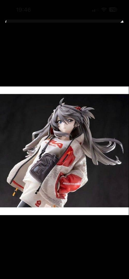 【新品未開封】式波・アスカ・ラングレー Ver.RADIO EVA Part.2