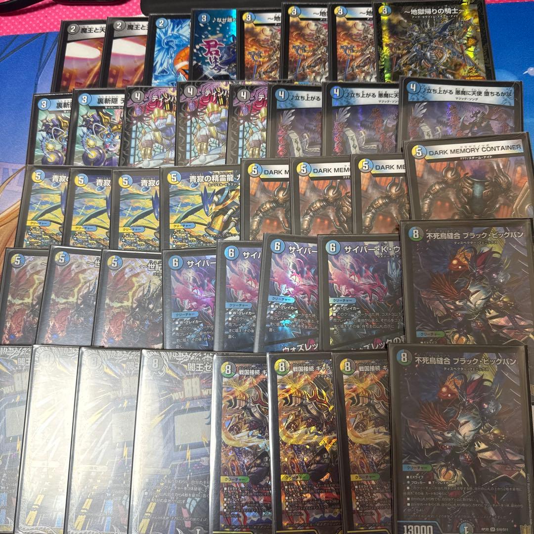 ドロマーゼーロ