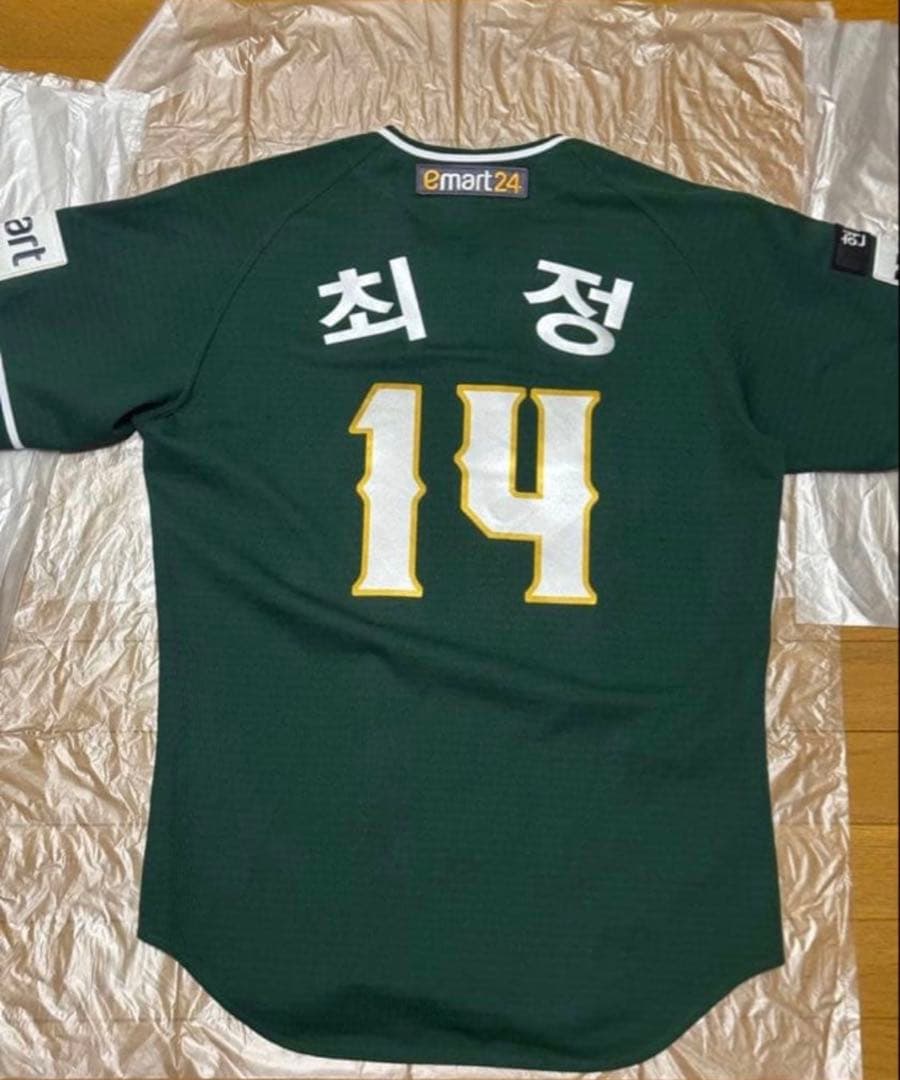 武田翔太入団！SSGランダース ユニフォーム スターバックス