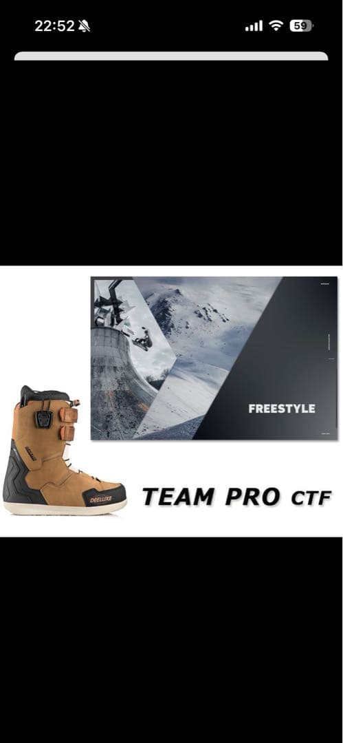 DEELUXE LAMPRO スノーボードブーツ ブラウン