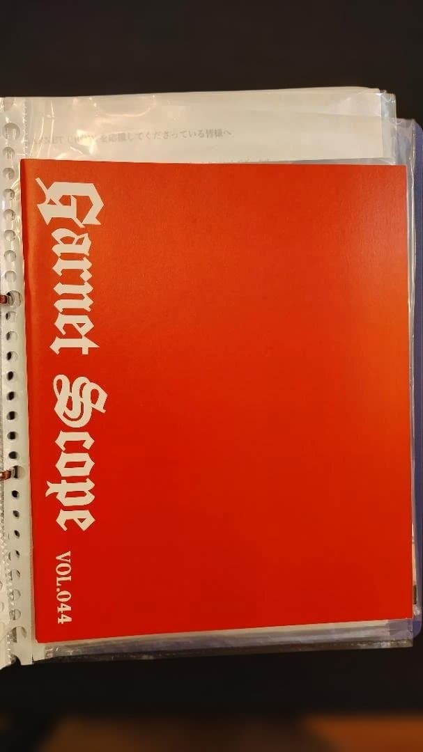 GARNET CROW ファンクラブ 会報誌 全巻 Vol.1～44+付録