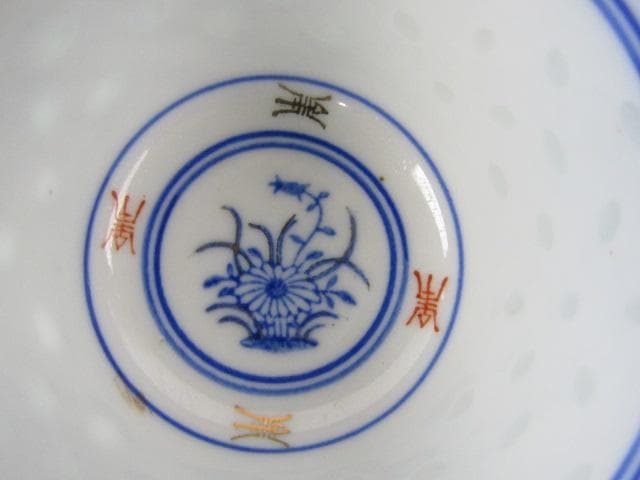 Y5-1210-② ◇景徳鎮製 ホタル手 蛍茶碗 金彩色絵青華文 10客◇