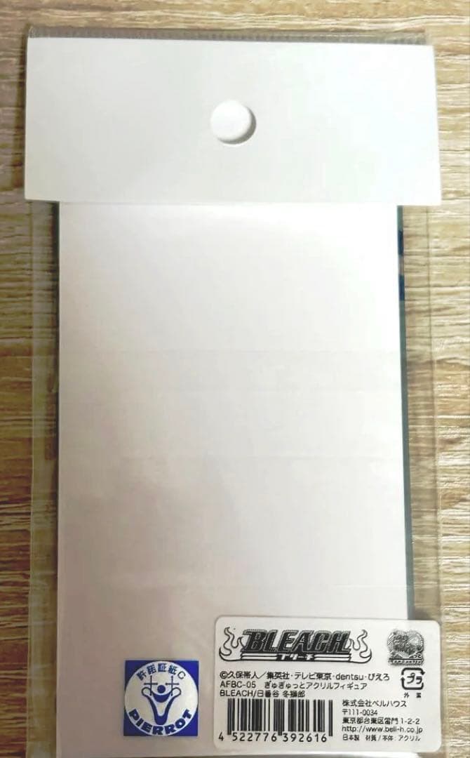 日番谷冬獅郎 BLEACH ぎゅぎゅっとアクリルスタンド フィギュア 希少