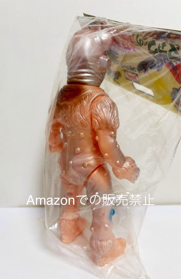 ★一期版　1999 ブルマァク ナックル星人　帰ってきたウルトラマン