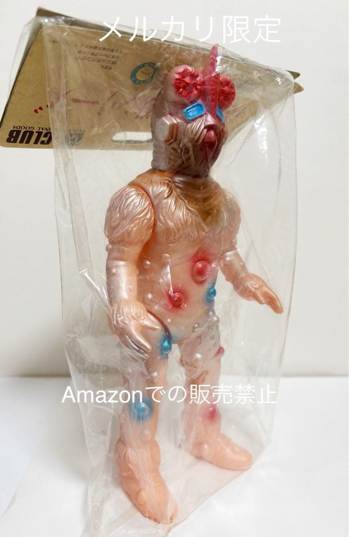 ★一期版　1999 ブルマァク ナックル星人　帰ってきたウルトラマン