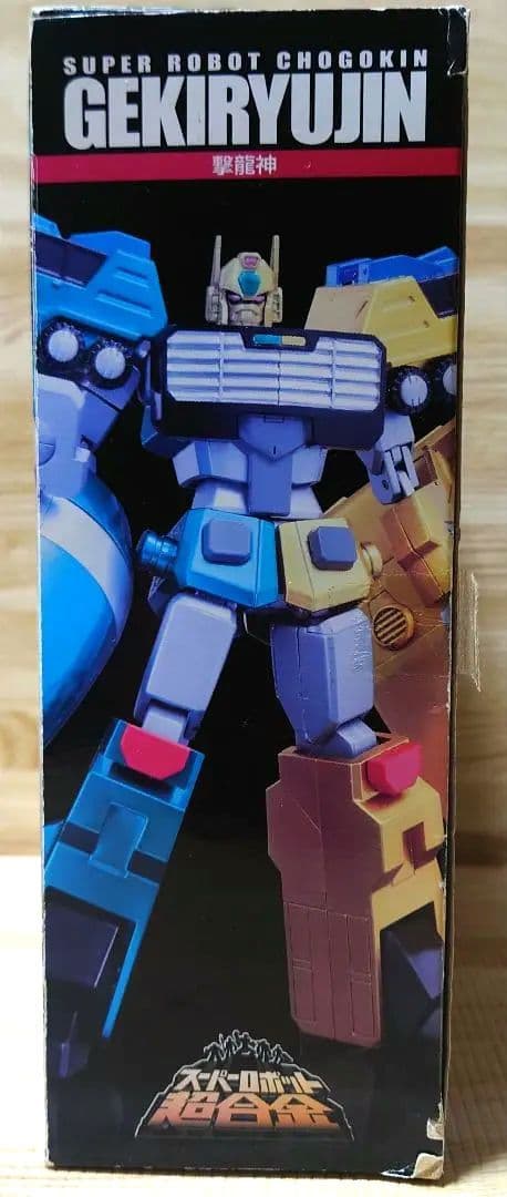 BANDAIスーパーロボット超合金撃龍神 「勇者王ガオガイガー」魂ウェブ商店限定