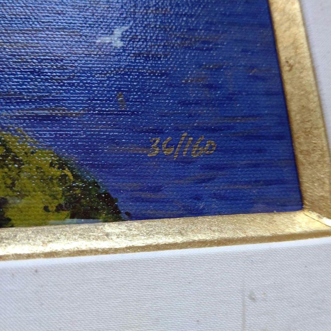 特価◯絵画　ジクレー版画　額装品