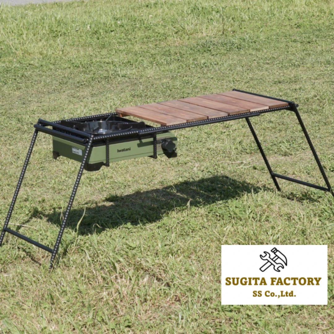 檜無垢材　太板　タフまる対応アイアンテーブル　キャンプテーブル　ローテーブル