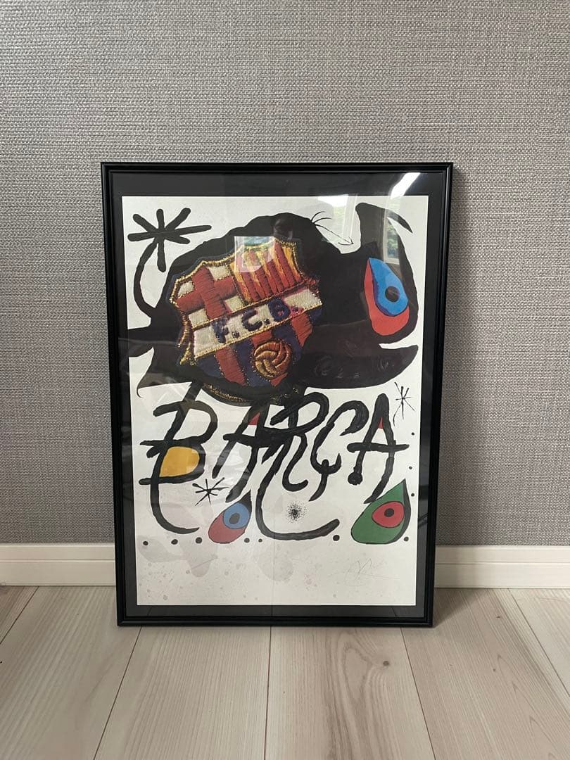 ジョアンミロ　FCバルセロナ アート作品 フレーム付き　ミロ展　新品額付き