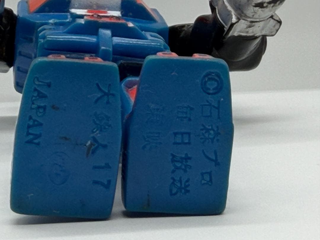 【当時物】大鉄人17 ポピー ソフビ フィギュア 昭和レトロ　７０年代