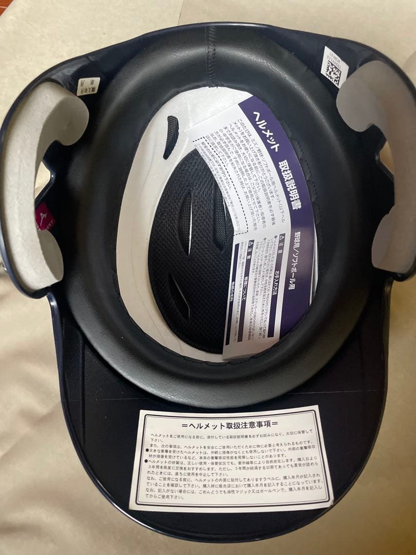 9個セット　ミズノ小学生軟式耳付打者用ヘルメット（ネイビー）M5個、L4個