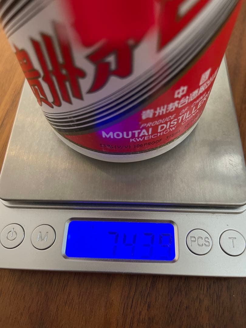 鑑定済 95年 貴州 茅台酒 マオタイ Moutai 53% maotai