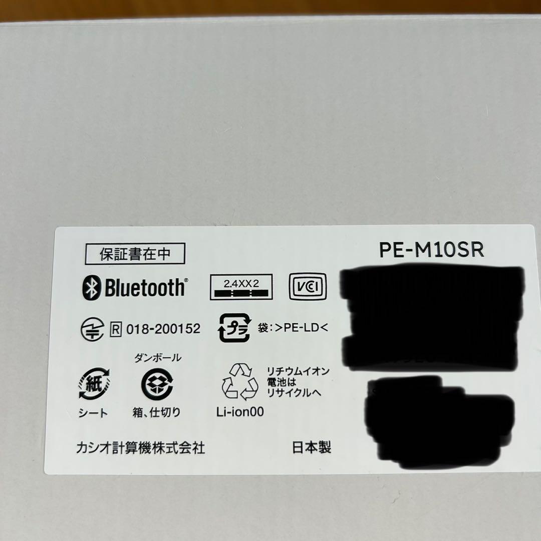 Moflin ぬいぐるみ本体 充電器付き グレー